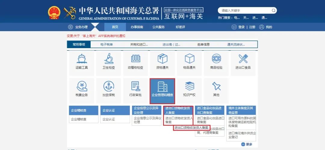 008PG国际(中国区)-官方网站