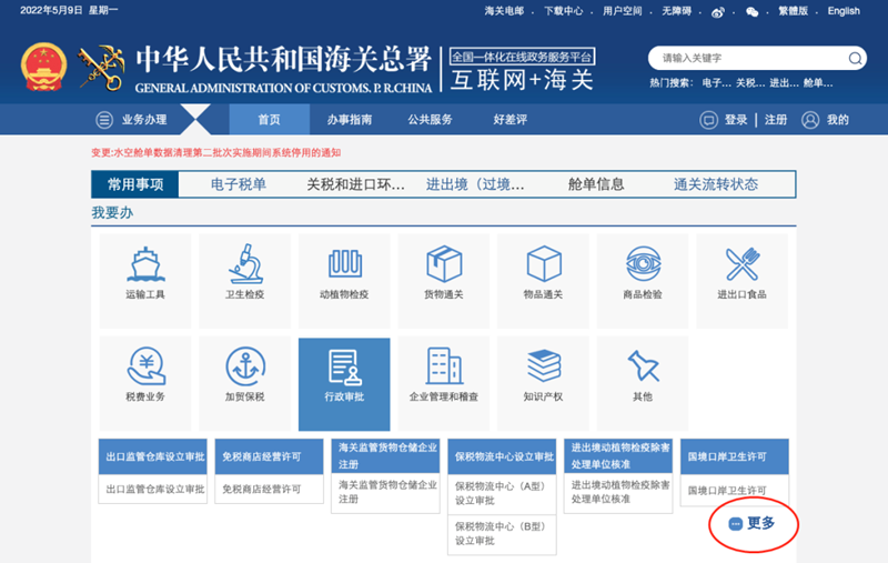 008PG国际(中国区)-官方网站