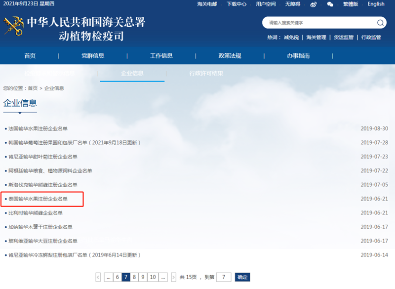 008PG国际(中国区)-官方网站