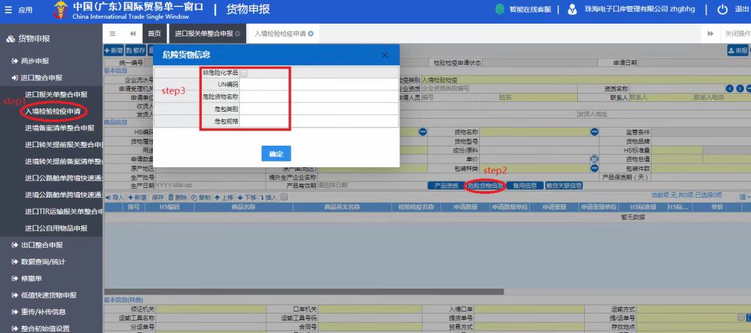 008PG国际(中国区)-官方网站