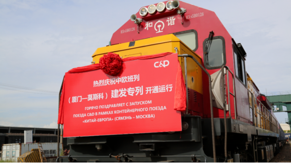 乐山至莫斯科，福建首发中欧班列出口冷链专列！