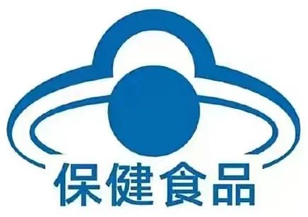 进口保健品必要什么资质？