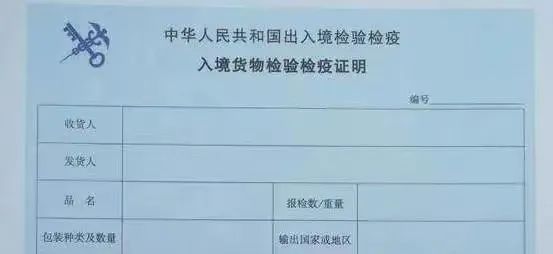 进口保健品必要什么资质?