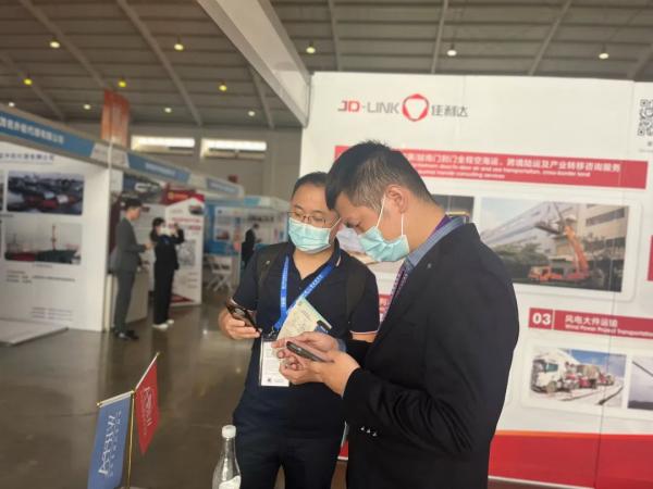 008PG国际参展第十一届中国国际货运代理大会暨第七届国际货运买卖会
