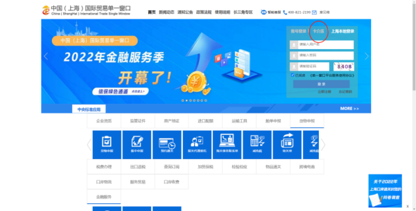 上海海关发展进口；范π率缘悖12月1日起。ǜ浇谖Ｏ掌沸畔⒌羌窍低巢僮髁鞒蹋