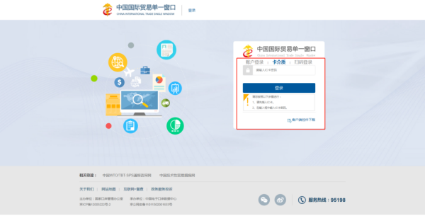 上海海关发展进口；范π率缘悖12月1日起。ǜ浇谖Ｏ掌沸畔⒌羌窍低巢僮髁鞒蹋