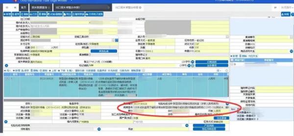 生物医药特殊物品报关单怎么填？（附新规详解）