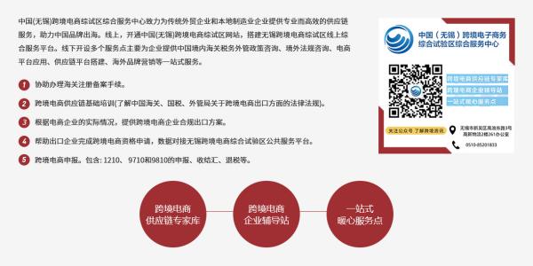 跨境电商物流价值收费尺度是什么？若何确定？