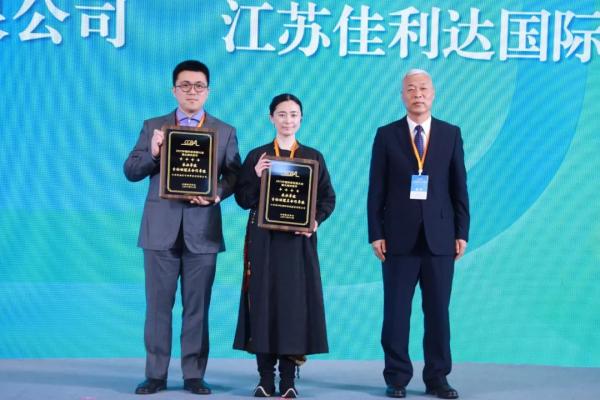 008PG国际物流参加承办的2022中国关务发展大会盛大开幕