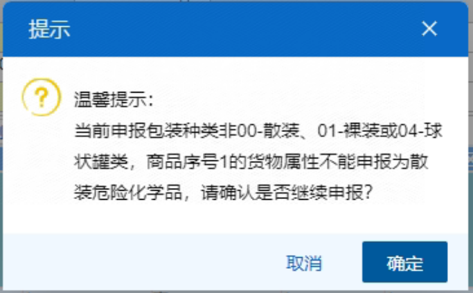 上８劭诮谖Ｏ栈飞瓯鞒