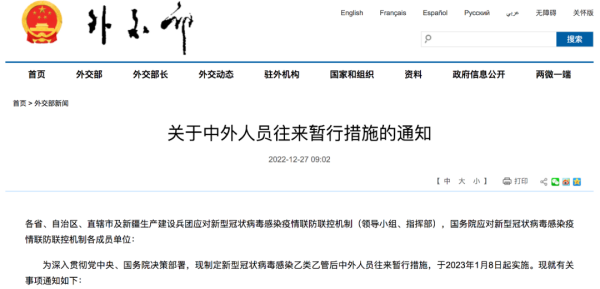 1月8日起，进口货物不再采取防疫措施！