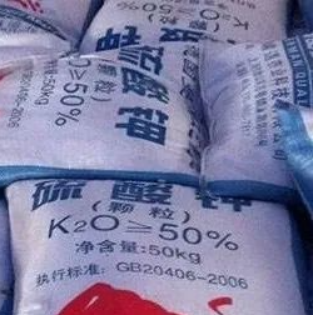 进口钾肥报关要求及安全规范尺度