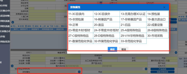 进口汽车零部件刹车片报关要求及3C认证尺度