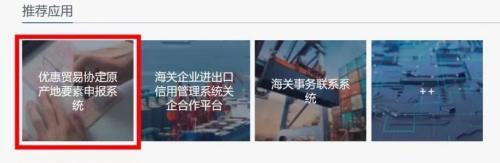 3月1日起，对埃塞俄比亚等3个最不蓬勃国度赐与零关税待遇！