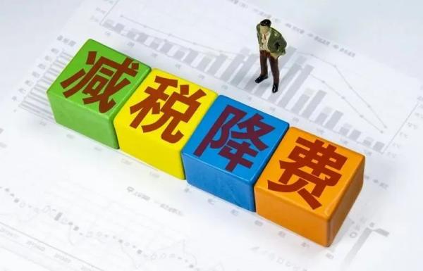 科技创新进口税收优惠政策有哪内容？