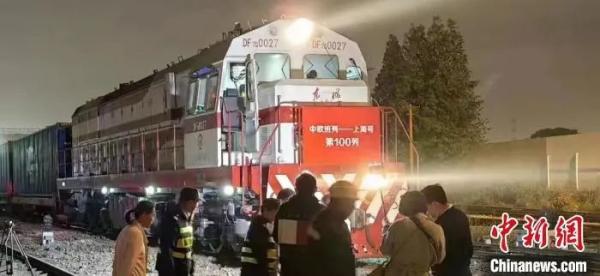 “中欧班列-上海号”开行破百列，灵通29国！