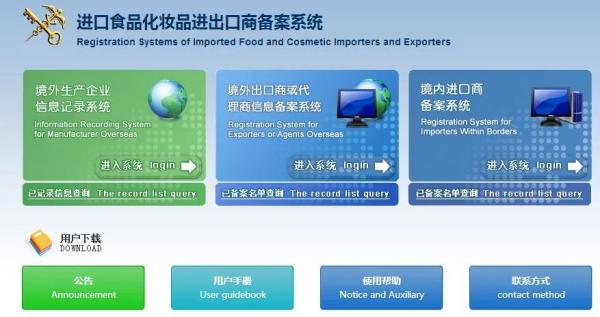 进口俄罗斯冷冻鸡爪必要什么手续和证件？