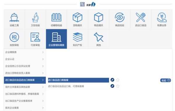 进口糖果必要什么资质？若何办理？