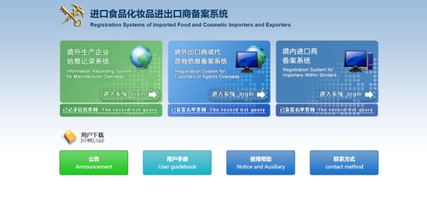 进口糖果必要什么资质？若何办理？