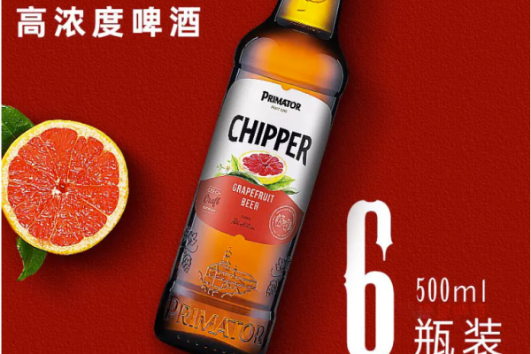 进出口清冷饮品海关申报归类要求
