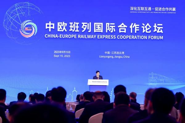 008PG国际物流受邀出席中欧班列国际合作论坛