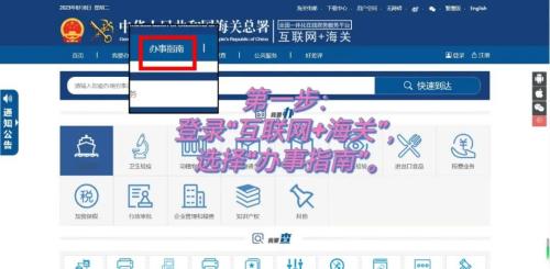 新鲜水果出口资质若何申请办理？