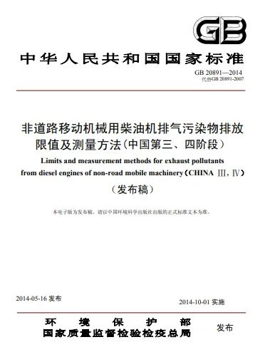 进口农业机械商品检验有哪些项目？