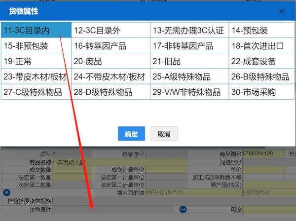 哪些汽车零部件能够不用办理强造性产品认证？