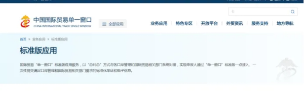 加工业务