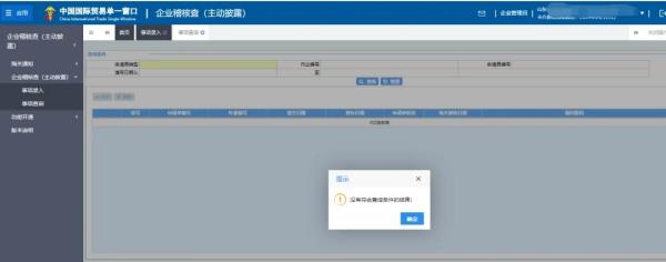 自动披露申报方式有哪些？