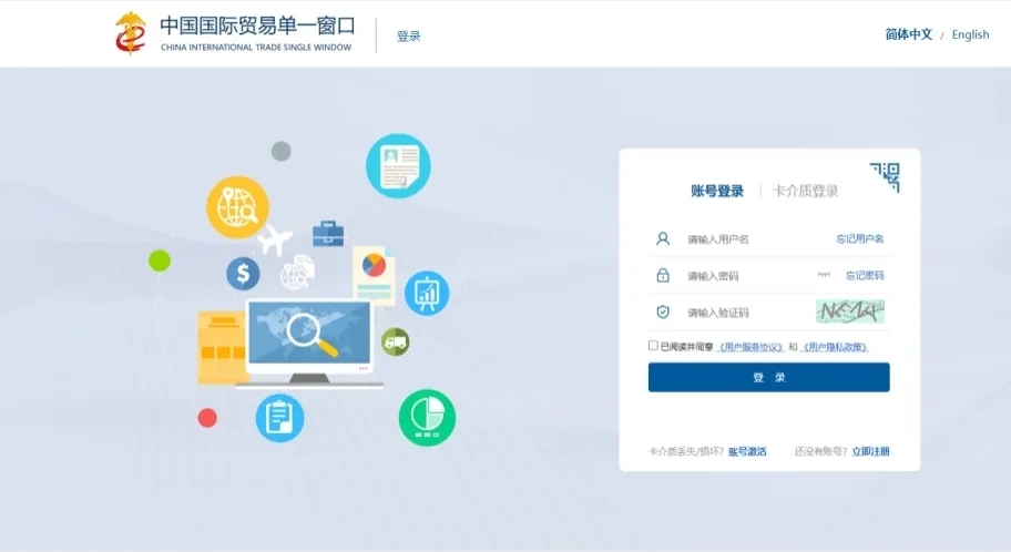进口工业盐必要报关吗？流程是什么样的？