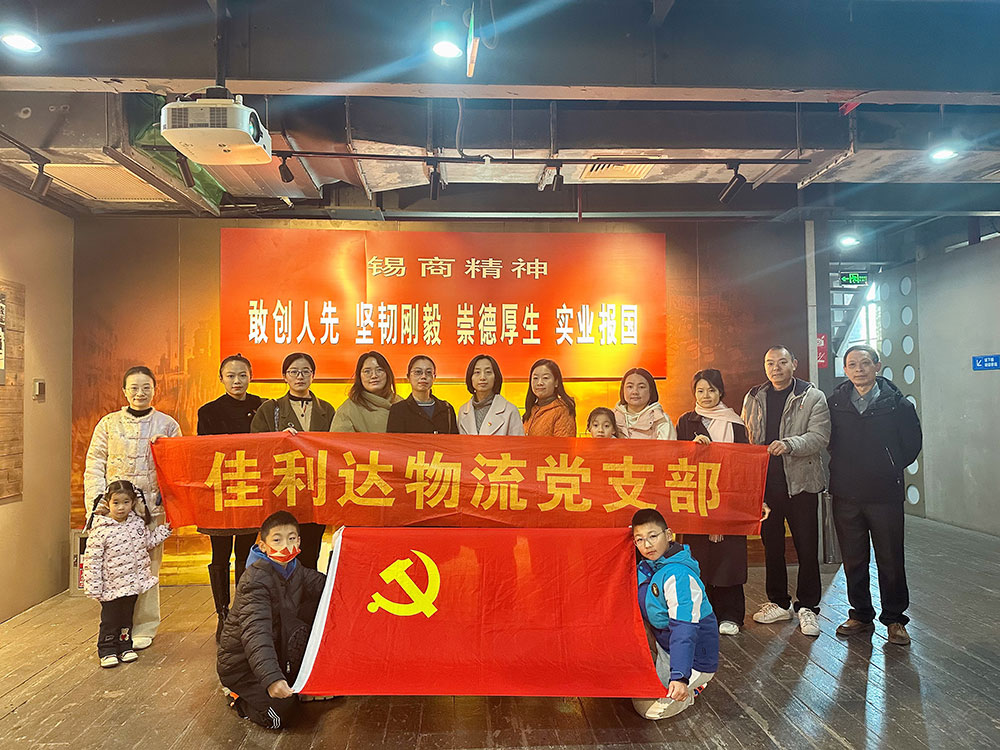 【党支部动态】008PG国际物流党支部组织参观三门峡中国民族工贸易博物馆