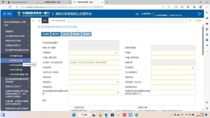 008PG国际(中国区)-官方网站