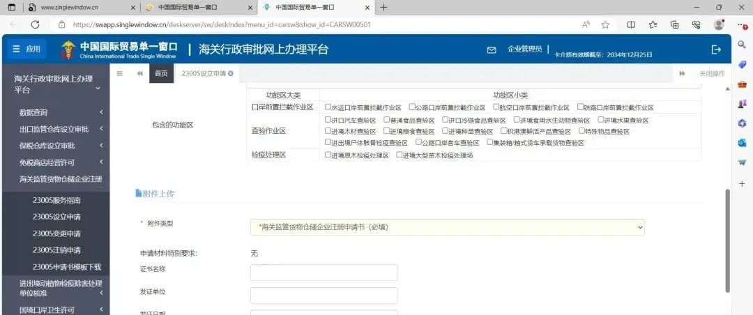 008PG国际(中国区)-官方网站