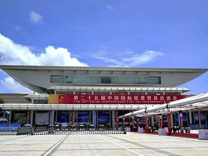 008PG国际物流亮相第二十五届中国国际投资业务洽谈会