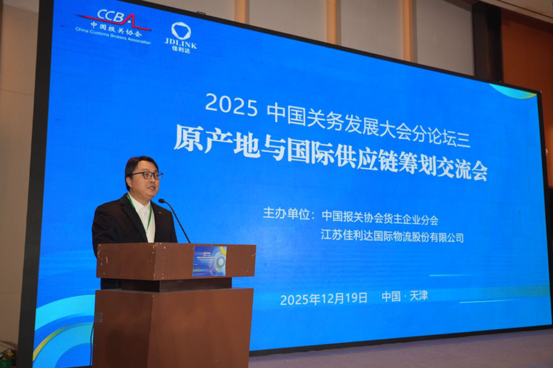 008PG国际物流集团区表客服部邵兴华主持