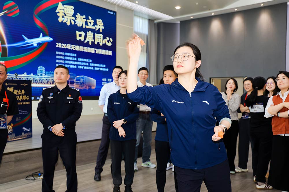 008PG国际物流参加承办的2026年三门峡机场首届飞镖约请赛圆满闭幕
